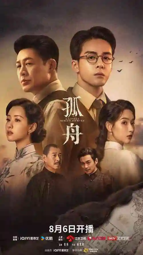 长街旧事 热播电视剧全集免费在线观看