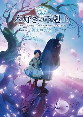 星轨之外 国产科幻动漫全集免费观看