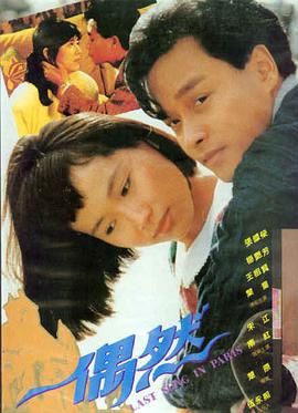 深海回声 惊悚悬疑电影在线观看