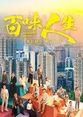 破雾者 高分悬疑剧全集在线观看