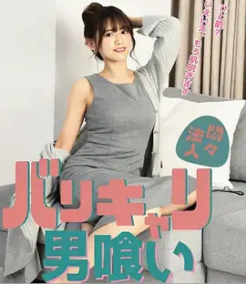 青瓦台谜案 韩国政治悬疑剧全集在线观看