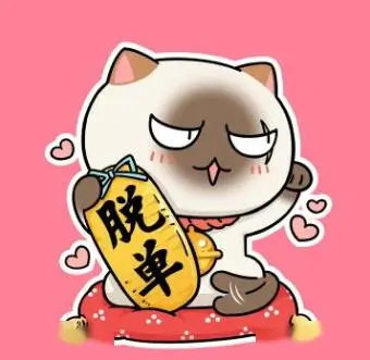 影迷用户头像